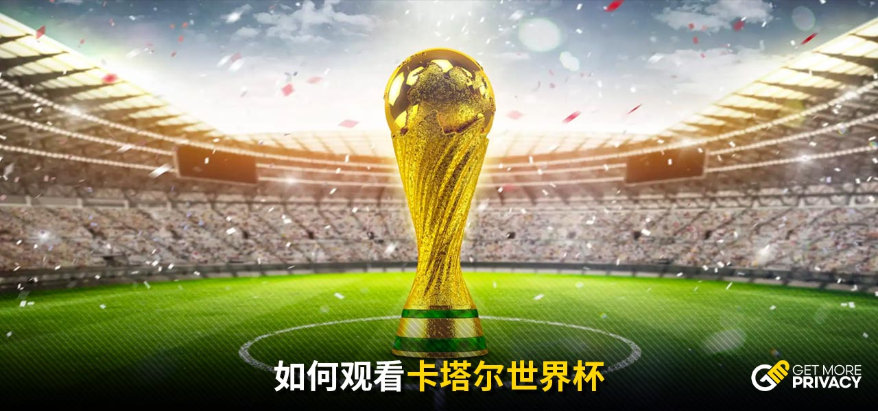 发人选