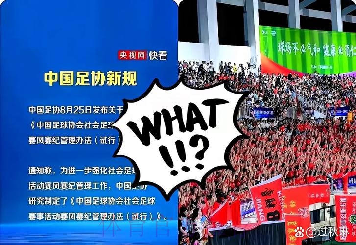 足协召开例行媒体通气会 坚决反对非体育道德行为