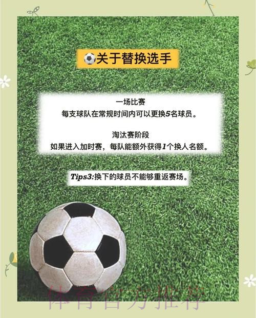 全面解析世界杯比分技巧全站诀窍 全面解析世界杯比分技巧全站诀窍